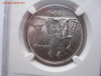 1 рубль 1924 NGC MS 63 08.01 22:05 - IMG_0154.JPG