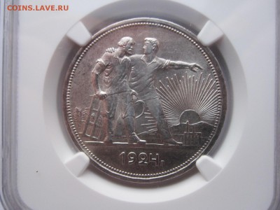 1 рубль 1924 NGC MS 63 08.01 22:05 - IMG_0153.JPG