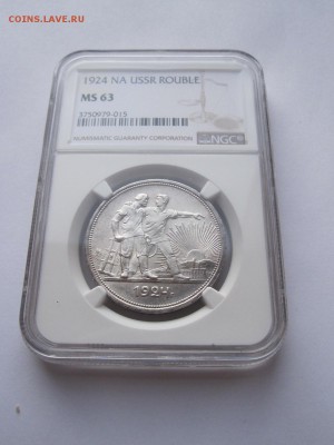 1 рубль 1924 NGC MS 63 08.01 22:05 - IMG_0151.JPG