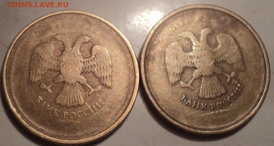 10 рублей. Непрочекан - DSC09972.JPG