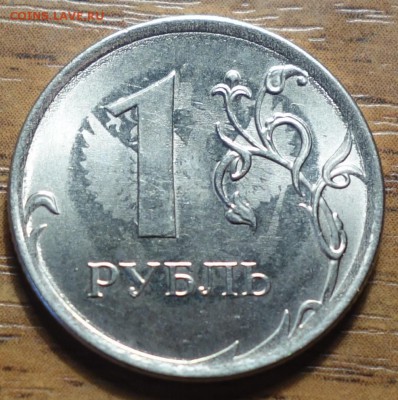 1 руб 2016г определение,оценка - DSC03212.JPG