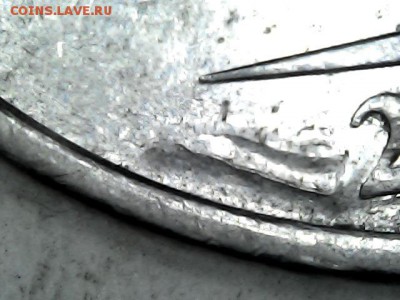 5 рублей 2009, запрессовка инородного предмета? - 0102_1