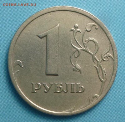 1 рубль 2003 год до 08.01.2018 - 1рубль2003 р.JPG