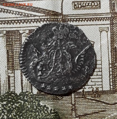 5 коп.1757 г. "Облачник", до 08.01.18 г. 22:00 (мск). - 20180102_170647