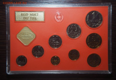 Набор 1987 - PC311262