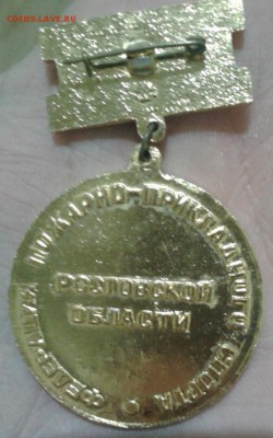 стрелковый спорт - Фото-1907