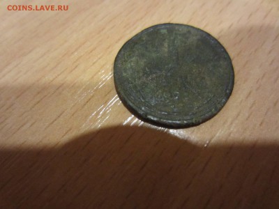 1 копейка 1925 - IMG_8561.JPG