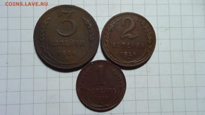3,2,1 копейки 1924 г. до 07.01.18 в 22.00 - DSC00396.JPG