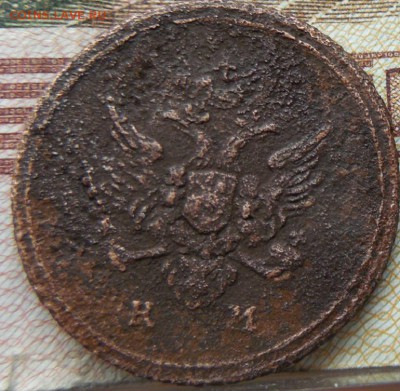 Кольцевая деньга 1807 км до 4.01.18 в 22 мск - DSCN1558.JPG