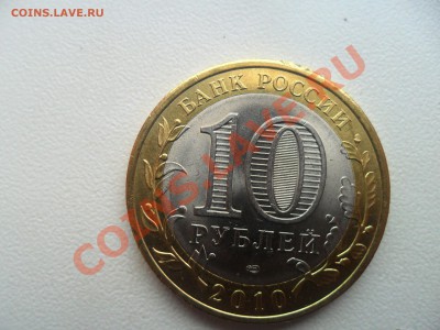юб. десятка Пермский край 2010. - 4.JPG