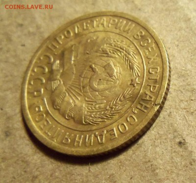 2 копейки 1935 г.(стар),без узл.До 05.01.2018 г.22.00 мск. - 101_0037.JPG
