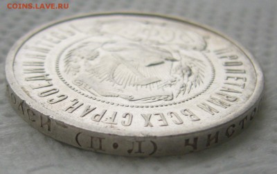ПОЛТИННИК 1922 г. ПЛ до 06.01-22.00.00 - P1430924.JPG