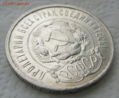ПОЛТИННИК 1922 г. ПЛ до 06.01-22.00.00 - P1430923.JPG
