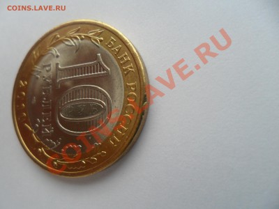юб. десятка Пермский край 2010. - 3.JPG