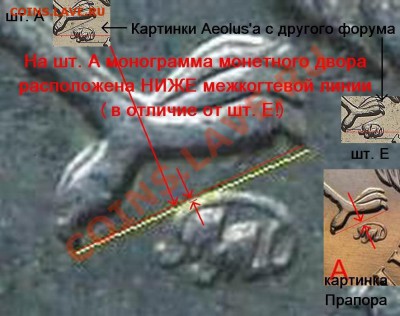 5 рублей 2009г.ММД. - 5%20%2~1.JPG