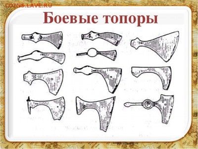 Топор.оценка,опознание. - img4
