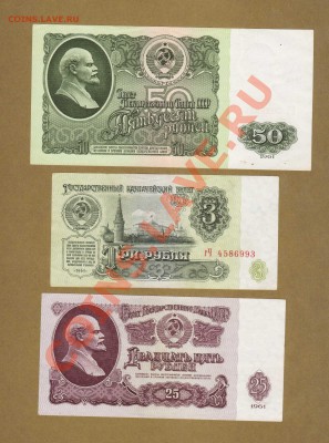 3-25-50-РУБ. 1961.     ДО.29.03.11-22:00 МСК. - 3,25,50-РУБ.1961