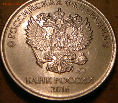 1 рубль 2016г. Интересен ли данный брак? - 2018-01-02-1658