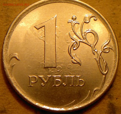 1 рубль 2016г. Интересен ли данный брак? - 2018-01-02-1635