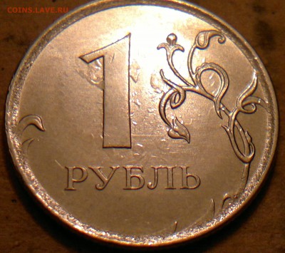 1 рубль 2016г. Интересен ли данный брак? - 2018-01-02-1646
