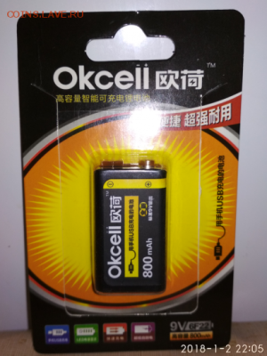 Новая батарея крона с зарядом от USB до 5.01 в 22.00 - Screenshot_50
