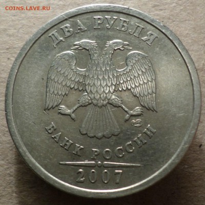 2руб.редкая+2руб.нечастая.Окончание 9.01.18г в 19.30 по мск - 2РУБ 07А.JPG
