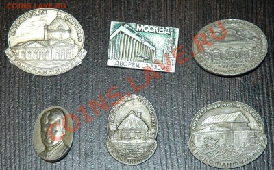 Прошу подсказать по значкам 1 - DSC_0003.JPG