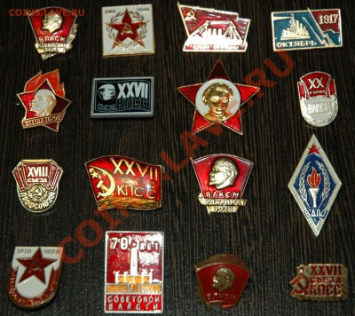 Прошу подсказать по значкам 3 - DSC_0010.JPG