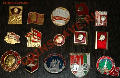 Прошу подсказать по значкам 4 - DSC_0011.JPG