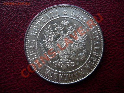 1 марка 1915 - DSCN6961.JPG