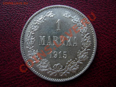 1 марка 1915 - DSCN6962.JPG