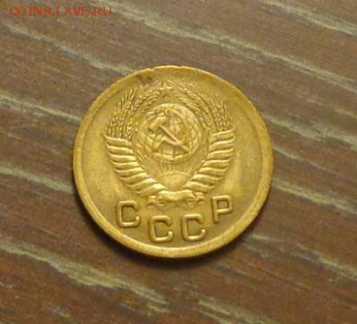 1 копейка 1951 до 9.01, 22.00 - 1 коп 1951_2