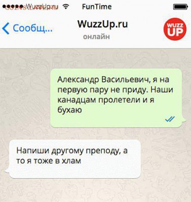 юмор - итрорнн