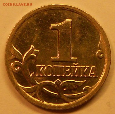 1 к. 2002м шт. 1.2Б редкая до 22.00мск 06.01.18 - 060118 006
