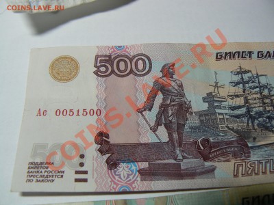 Радары,красивые и редкие номера! - P1170021.JPG