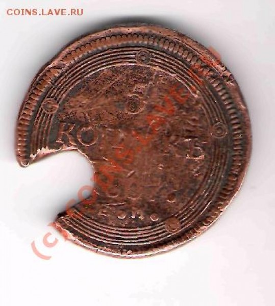 Что за отверстие на 5к 1807 года - 5 копеек.JPG