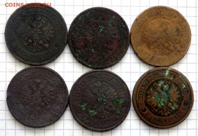 5 копеек 1868,70,74,75,77,1911 годов до 05.01.2017 22-00 - P1033329.JPG