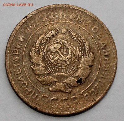 5 копеек 1927 г с 200 руб - 5к27 аверс