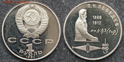 1р. Махтумкули, Жуков, Лебедев, Эминеску-пруф до 9.01 в21.30 - DSC00447.JPG