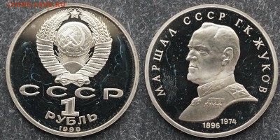 1р. Махтумкули, Жуков, Лебедев, Эминеску-пруф до 9.01 в21.30 - DSC00445.JPG