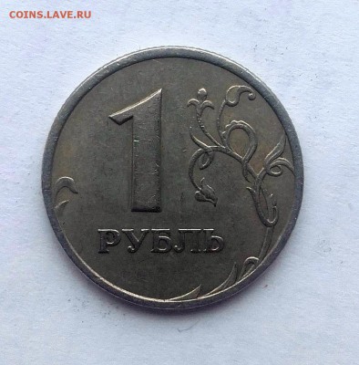 Рубль 2005 спмд-шт. А или Б ? - рубль реверс