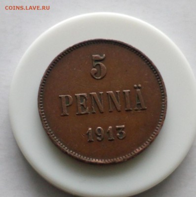 5 пенни 1913 Русская Финляндия до 06.01.18 22:10 - 5 пенни (1)