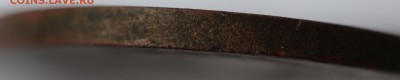 5 копеек 1924 г. гладкий гурт, оценка - гурт.JPG