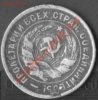 20к 1932г. - img174