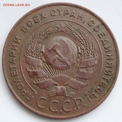 5 копеек 1924 г. гладкий гурт, оценка - аверс.JPG