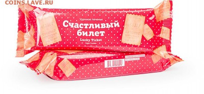 Кто-нибудь увлекается темой билетиков? - lucky-ticket-package-01