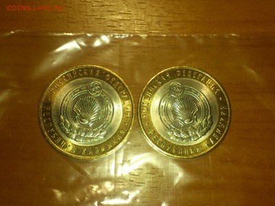 Фикс 10₽ БИМ - БОЛЬШОЙ ВЫБОР UNC оборот редкие браки наборы - DSC_0006.JPG