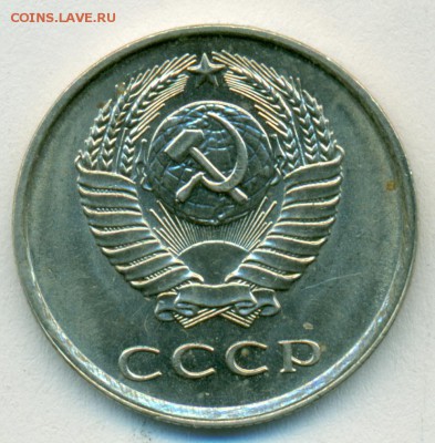 20коп 1981г шт 1.2 №140 штампельный блеск оценка - сканирование0047