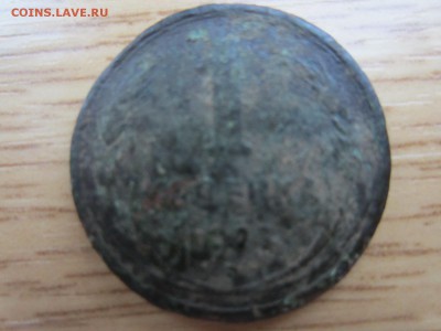 1 копейка 1925 уставшая до 6.01 в 22.00 мск - IMG_8562.JPG