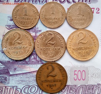 1 копейка и 2 копейки до 61 г - 1 и 2 1
